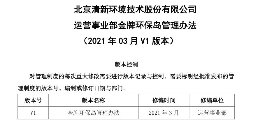 1642399089909079.png 微信图片_20220117131555.png